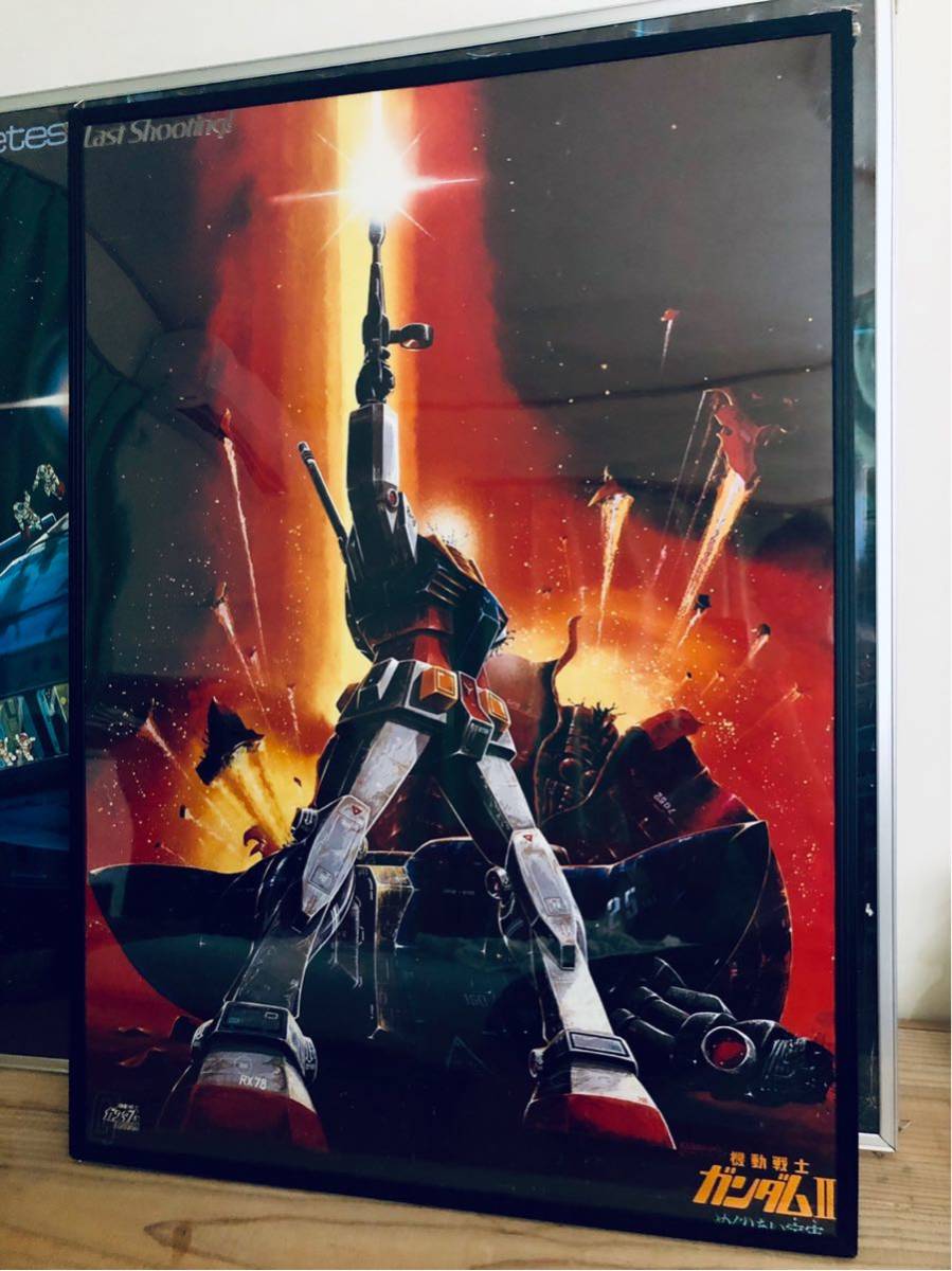 機動戦士 ガンダムIII ラストシューティング めぐりあい宇宙 機動戦士