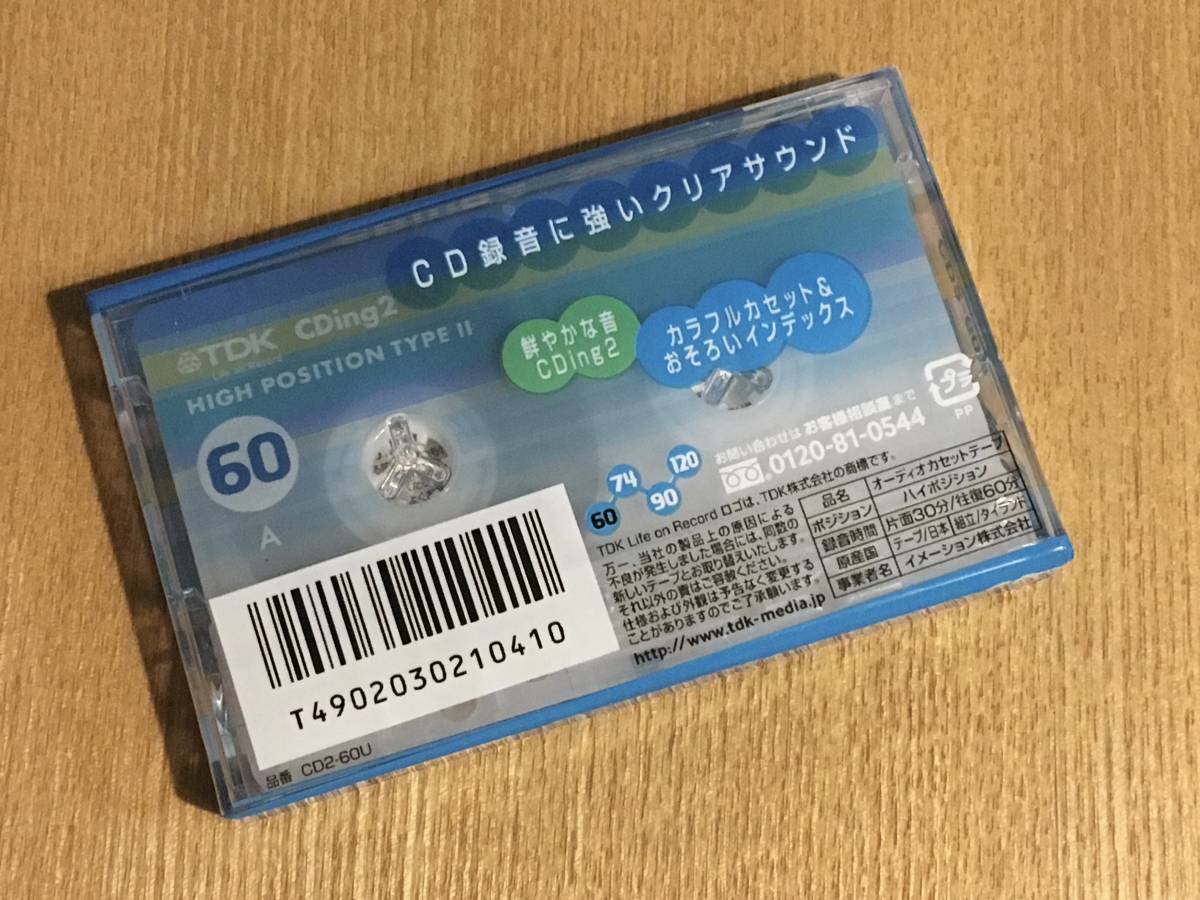 未開封／TDKオーディオテープL－275：3本