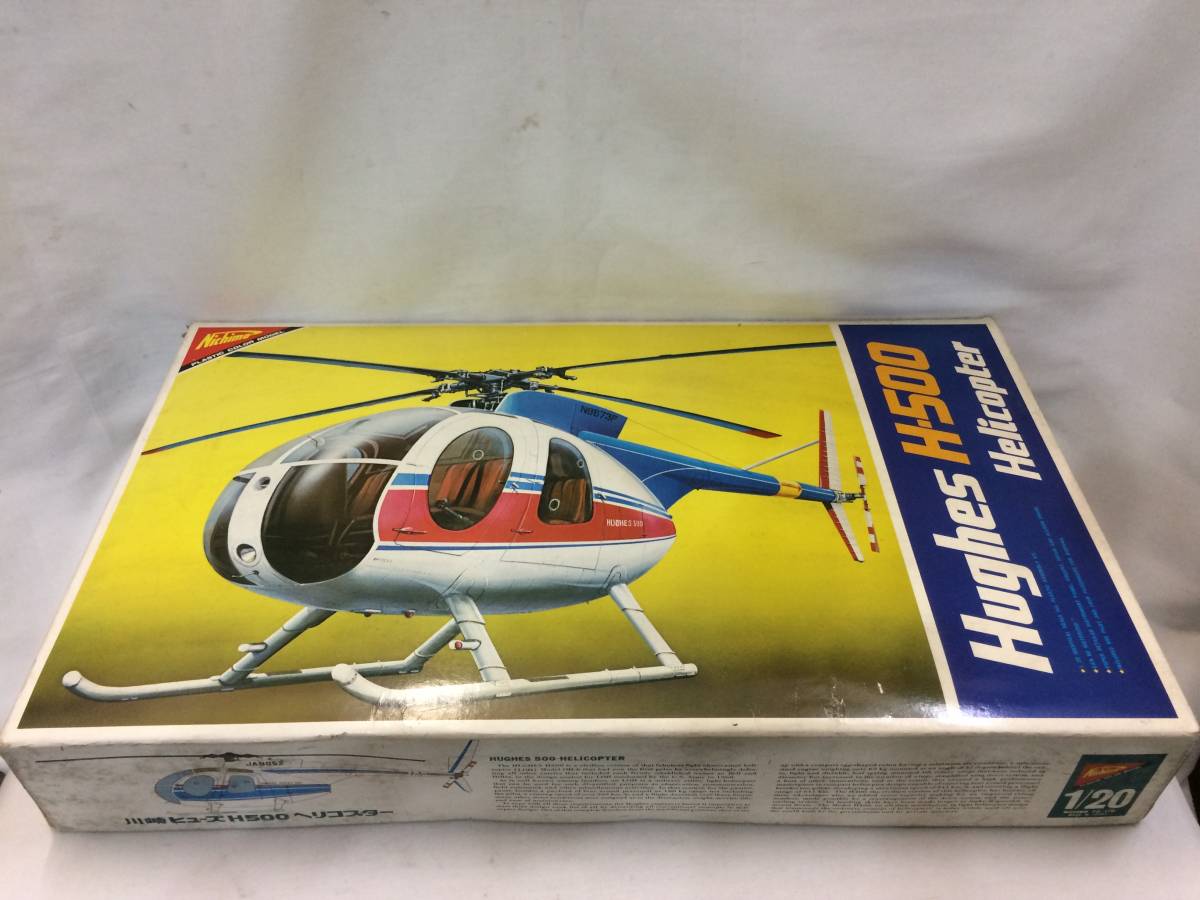 Hughes H500 Helicopter 組み立てキット1/20 Hughes H500 Helicopter