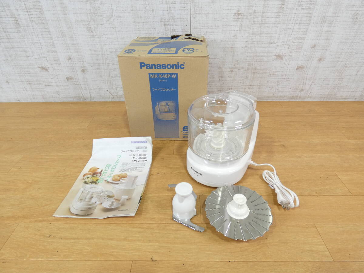 Panasonic MK-K80P フードプロセッサー Panasonic フードプロセッサー