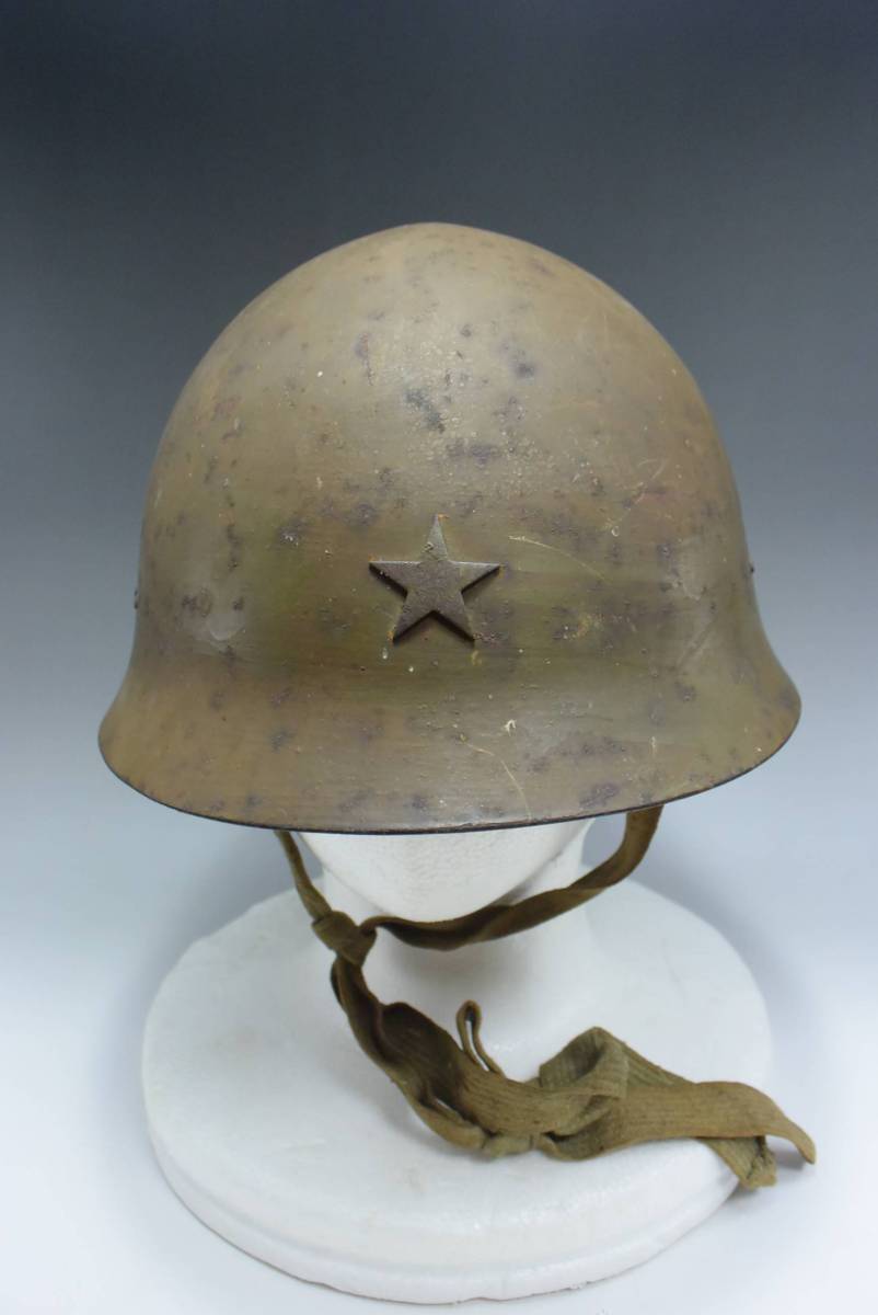 複製品 大日本帝国陸軍 九◯式鉄帽 大号 Amazon.co.jp: