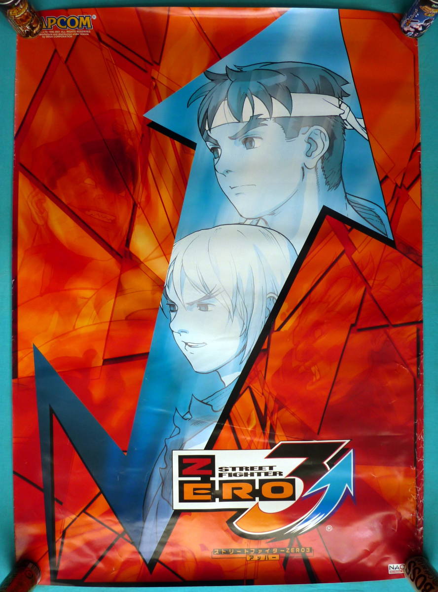 非売品】カプコン ストリートファイターZERO3 B1ポスター