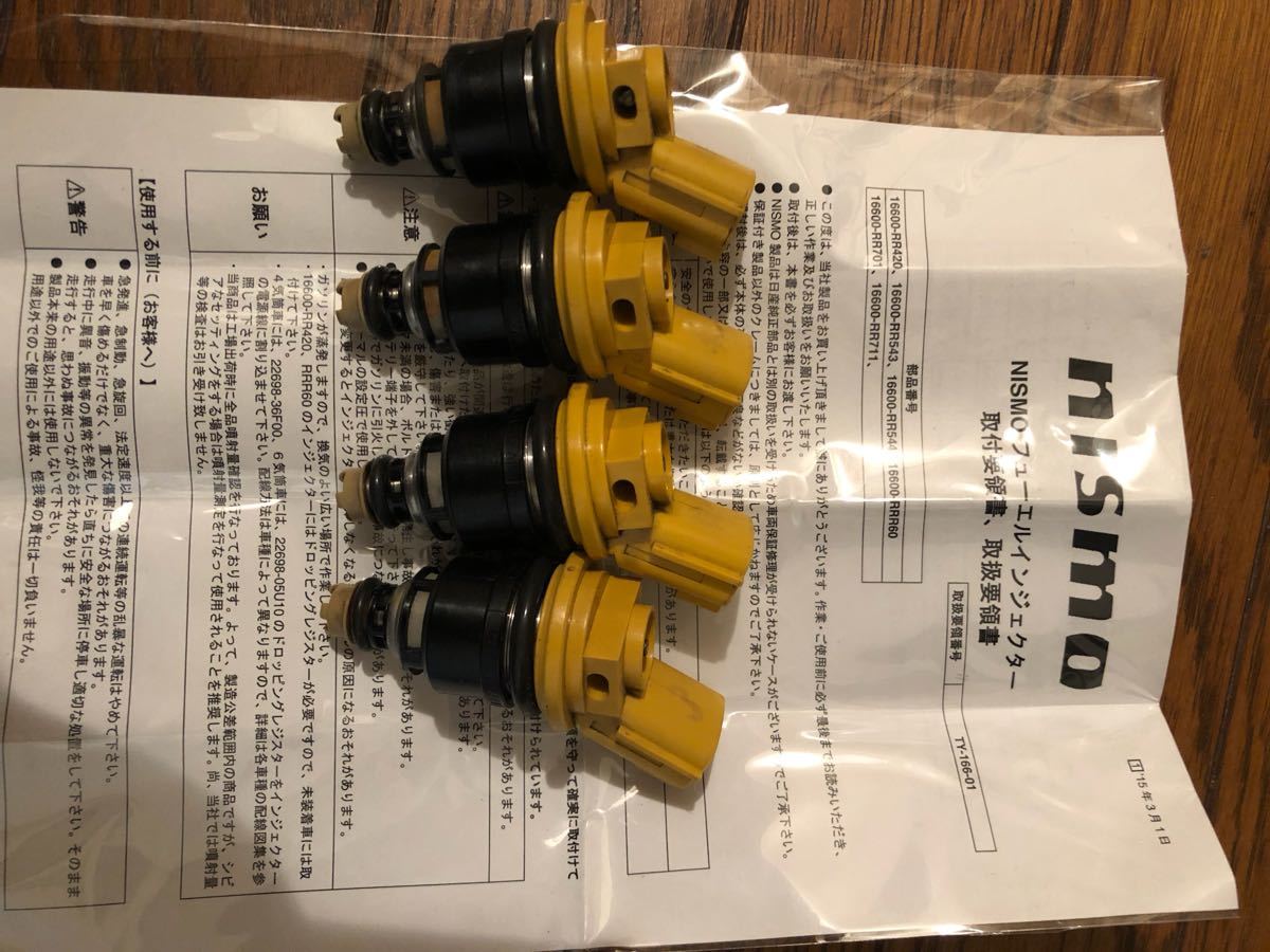 ニスモ 550cc インジェクター 実働セット ニスモ 550cc インジェクター