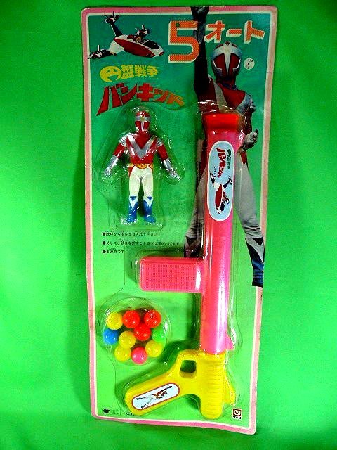 新品未使用 タカトク スワン ドラゴン バンキッド 合金 円盤戦争 円盤