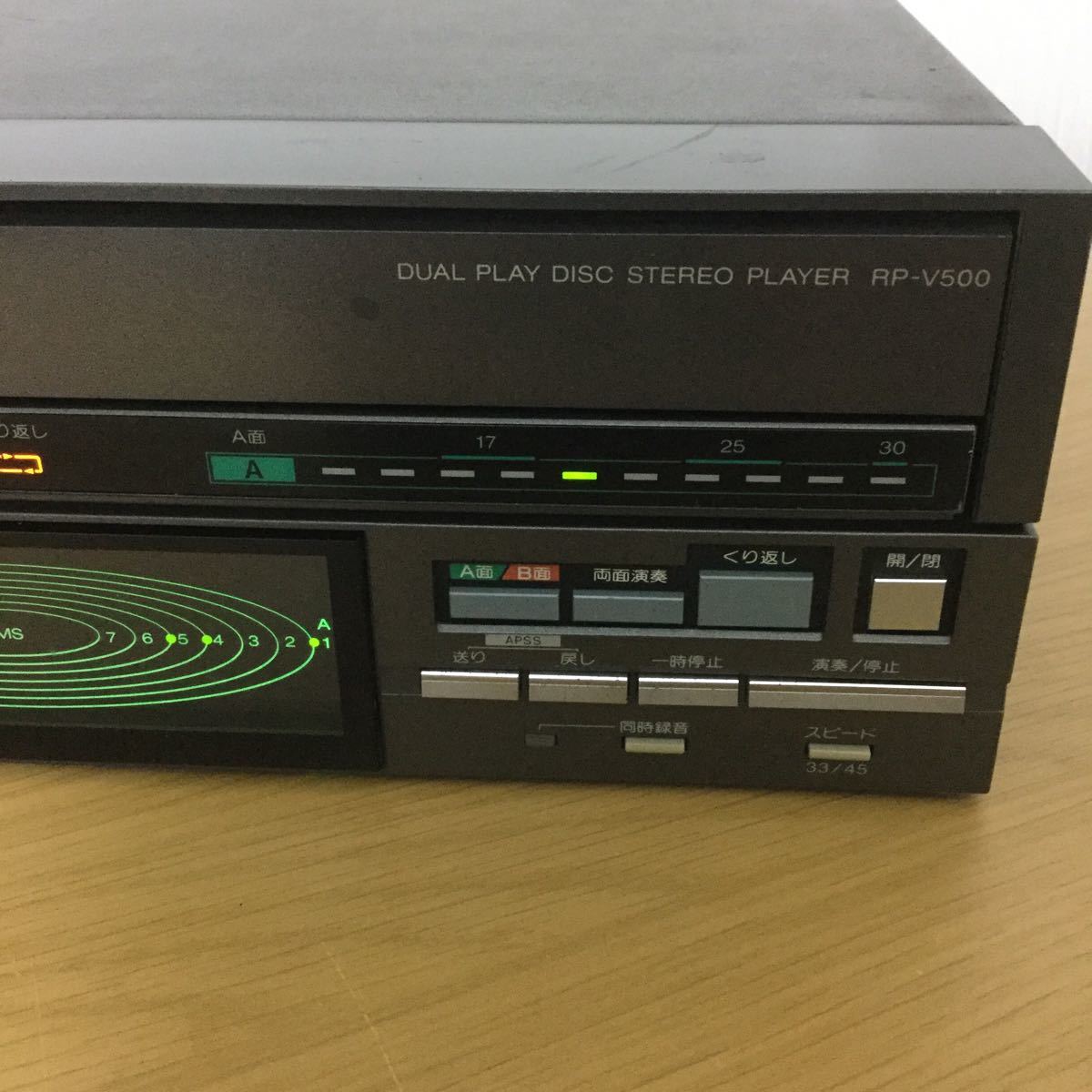 SHARP ステレオレコードプレーヤー RP-101J SHARP ステレオレコード