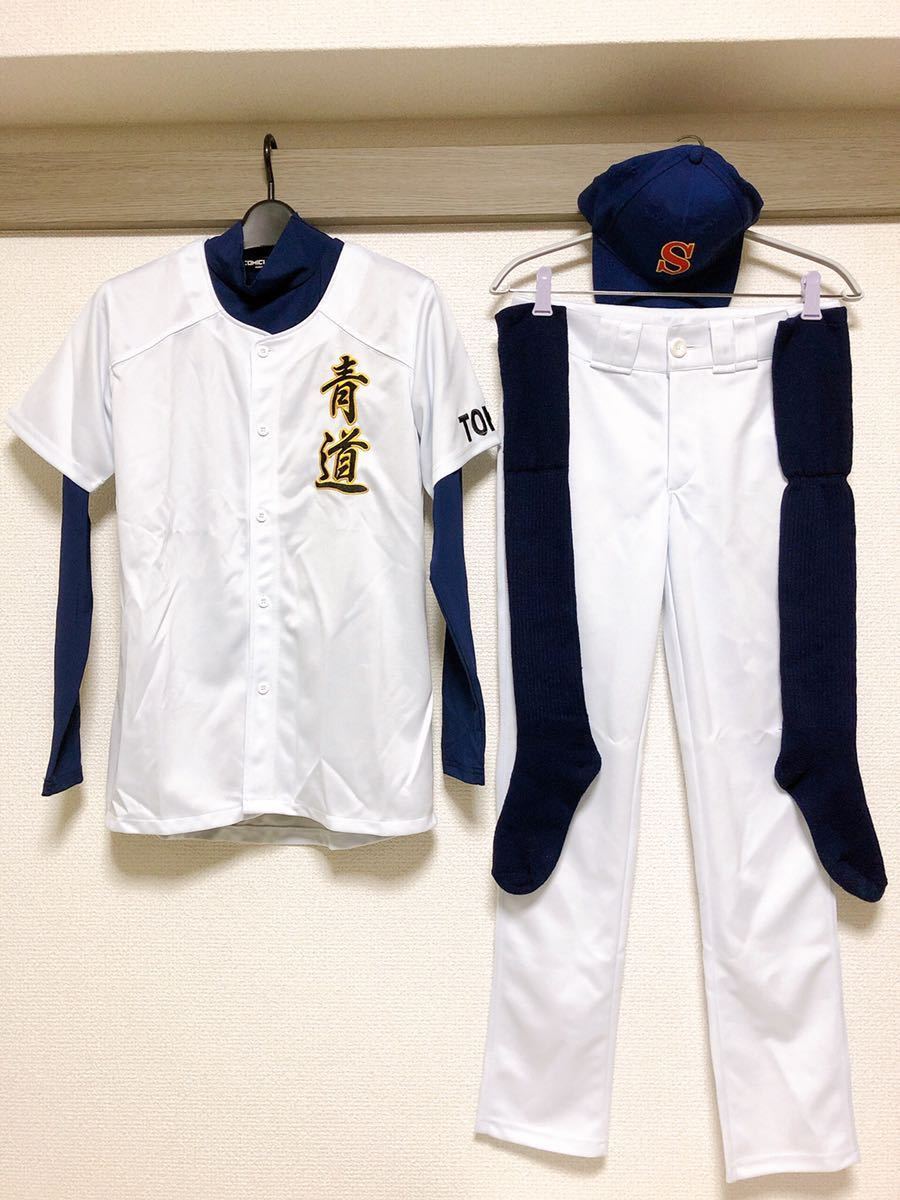 ダイヤのA 青道高校 ユニフォーム Sサイズ MIZUNO 未使用 ミズノプロ