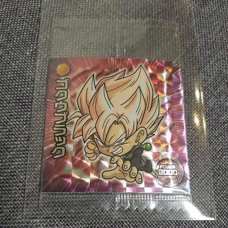 ドラゴンボールウエハース シール ゴクウブラック GR W-07 新品
