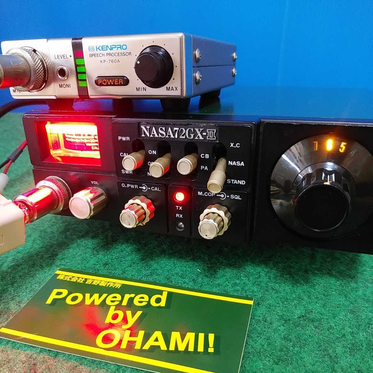 ☆希少 CARMEN Q2動作品 ナサキューBOX NASAキュー CB無線 ☆希少