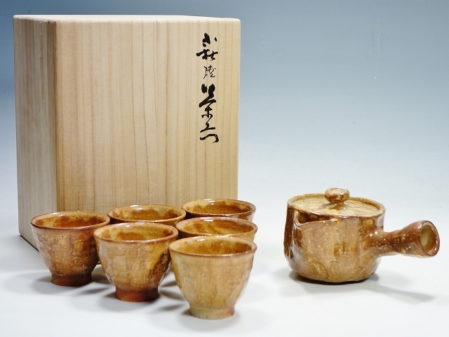 萩焼 指月窯 波多野善蔵作 湯呑