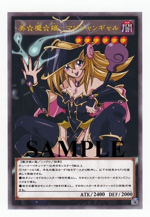 PSA10】マジマジマジシャンギャル 【連番】 PSA10 マジマジ