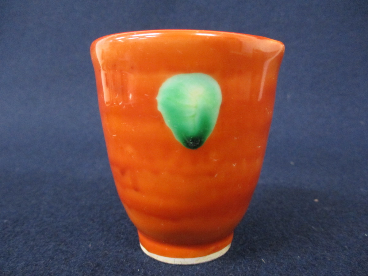 陶芸家須田青華須田菁華呉須赤絵兎火入火入香炉共箱九谷九谷焼