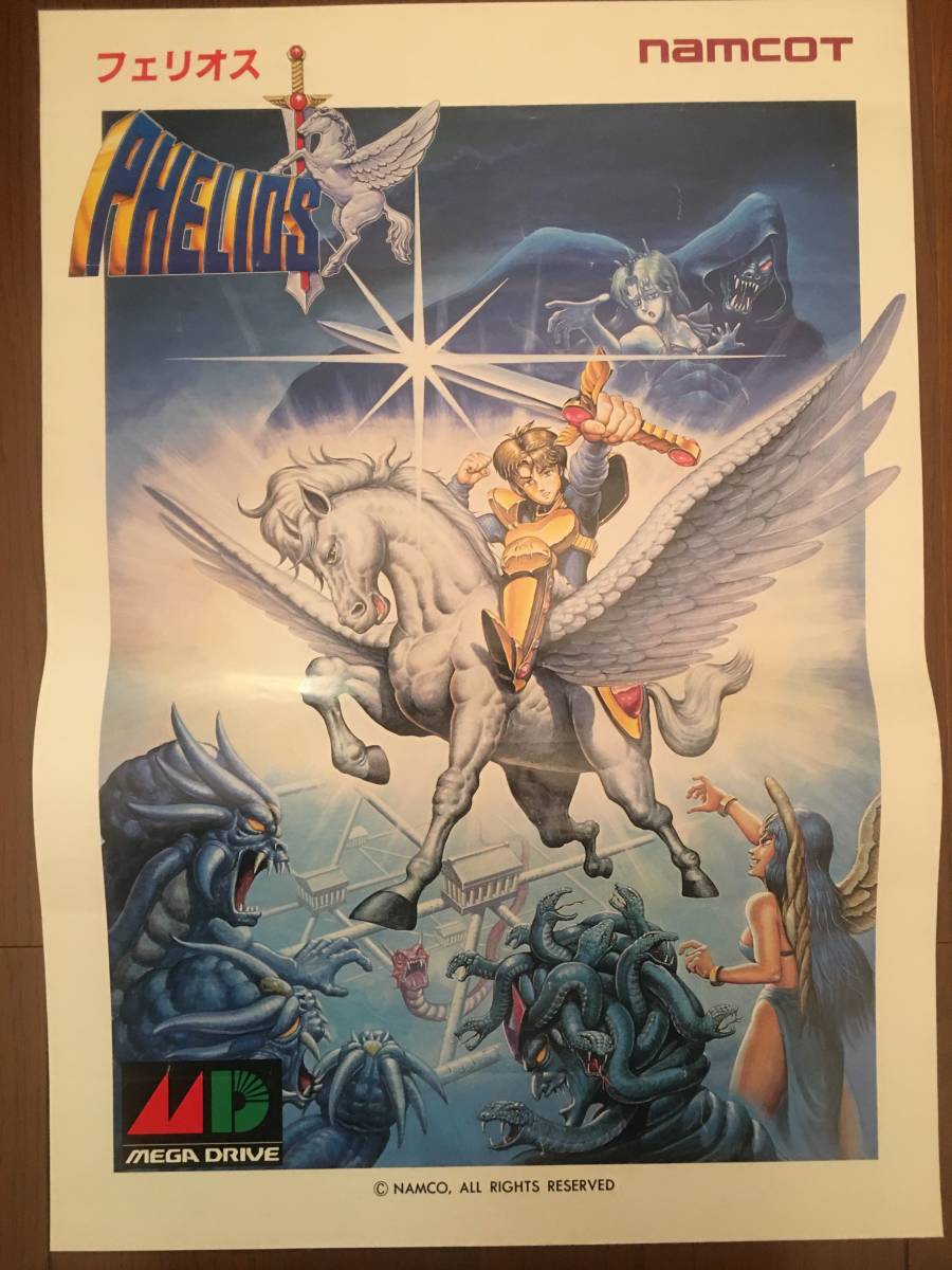 ナムコ 「フェリオス」メガドライブ版ゲームポスター セガ ナムコ