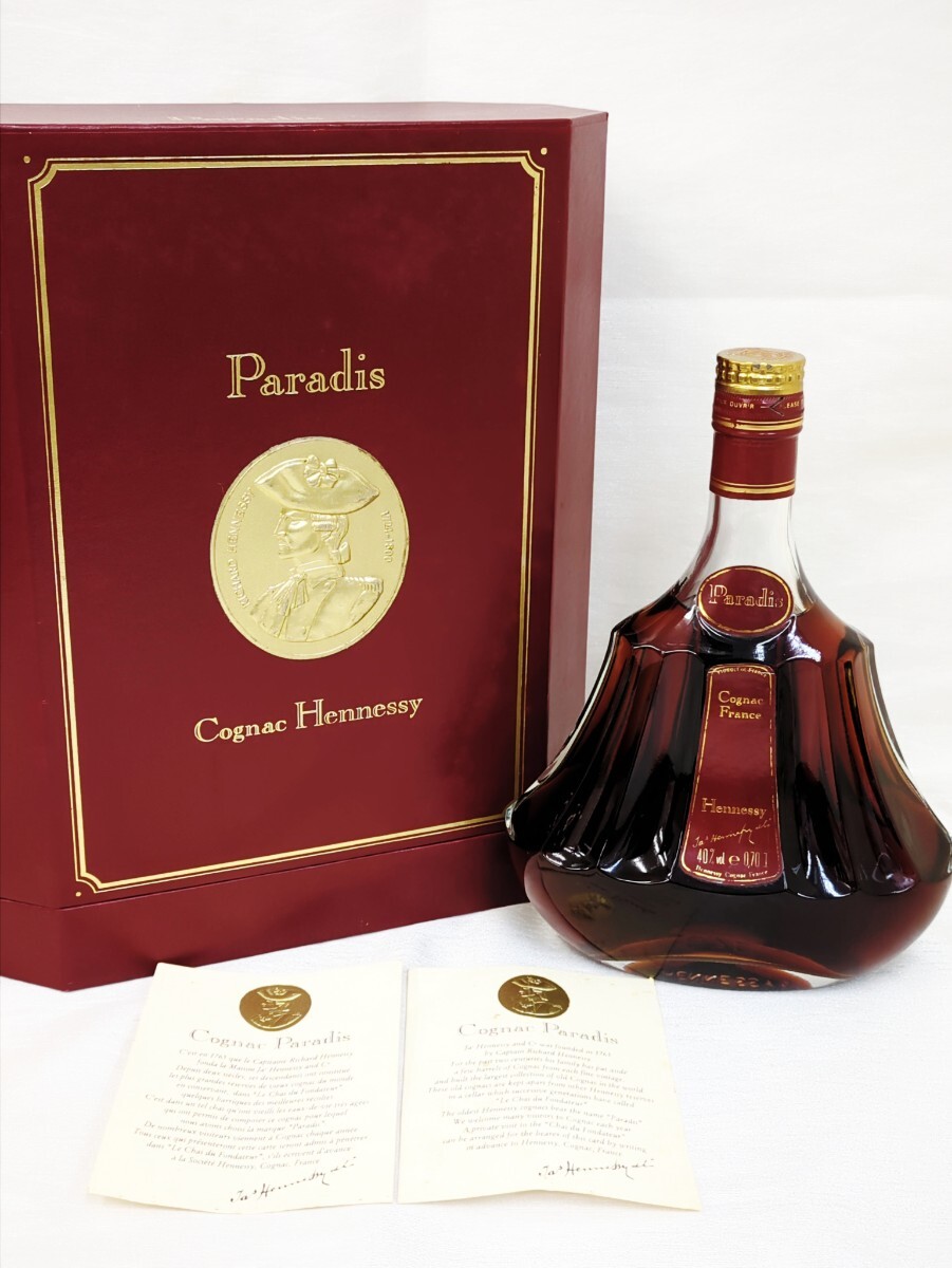 訳あり未開栓Hennessy ヘネシーVSOP ▽ HENNESSY ヘネシー VSOP 未開栓