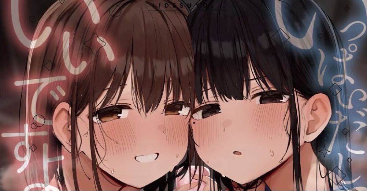 C106 ろうか チェキ風イラストカード 後藤ひとり 伊地知虹夏 2枚セット