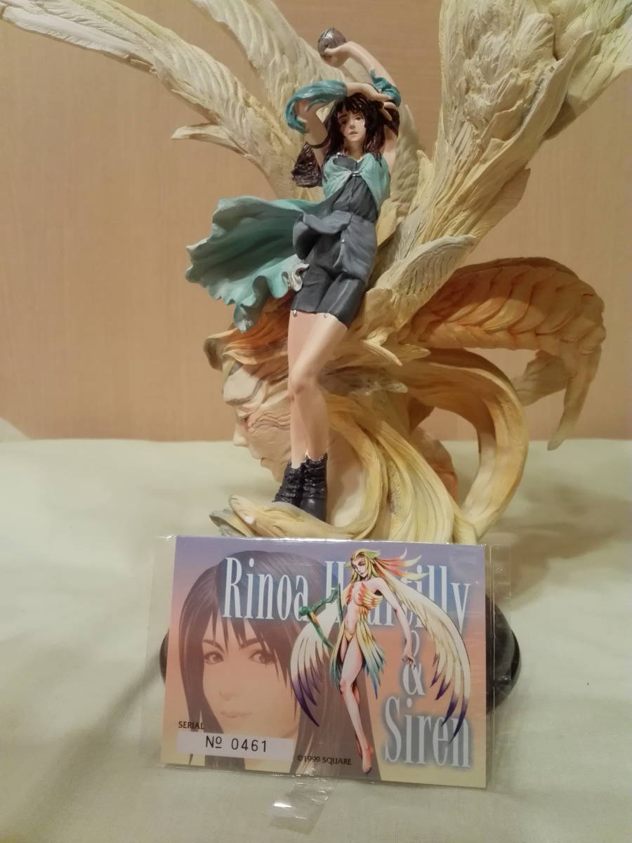 コトブキヤ FFVIII リノア・ハーティリー＆セイレーン コールド