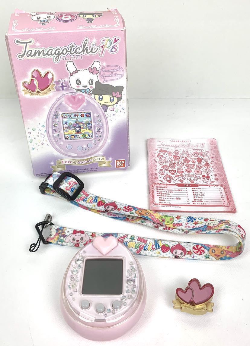 たまごっちピース ピンク 【公式通販】