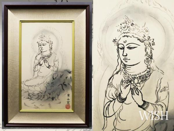 卸売 レア 真作 巨匠 村上華岳 観音菩薩 仏画 日本画 棟方志功 横山