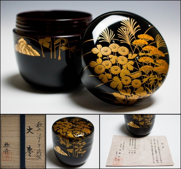 茶入 茶道具 蒔絵師 漆器 【公式通販】