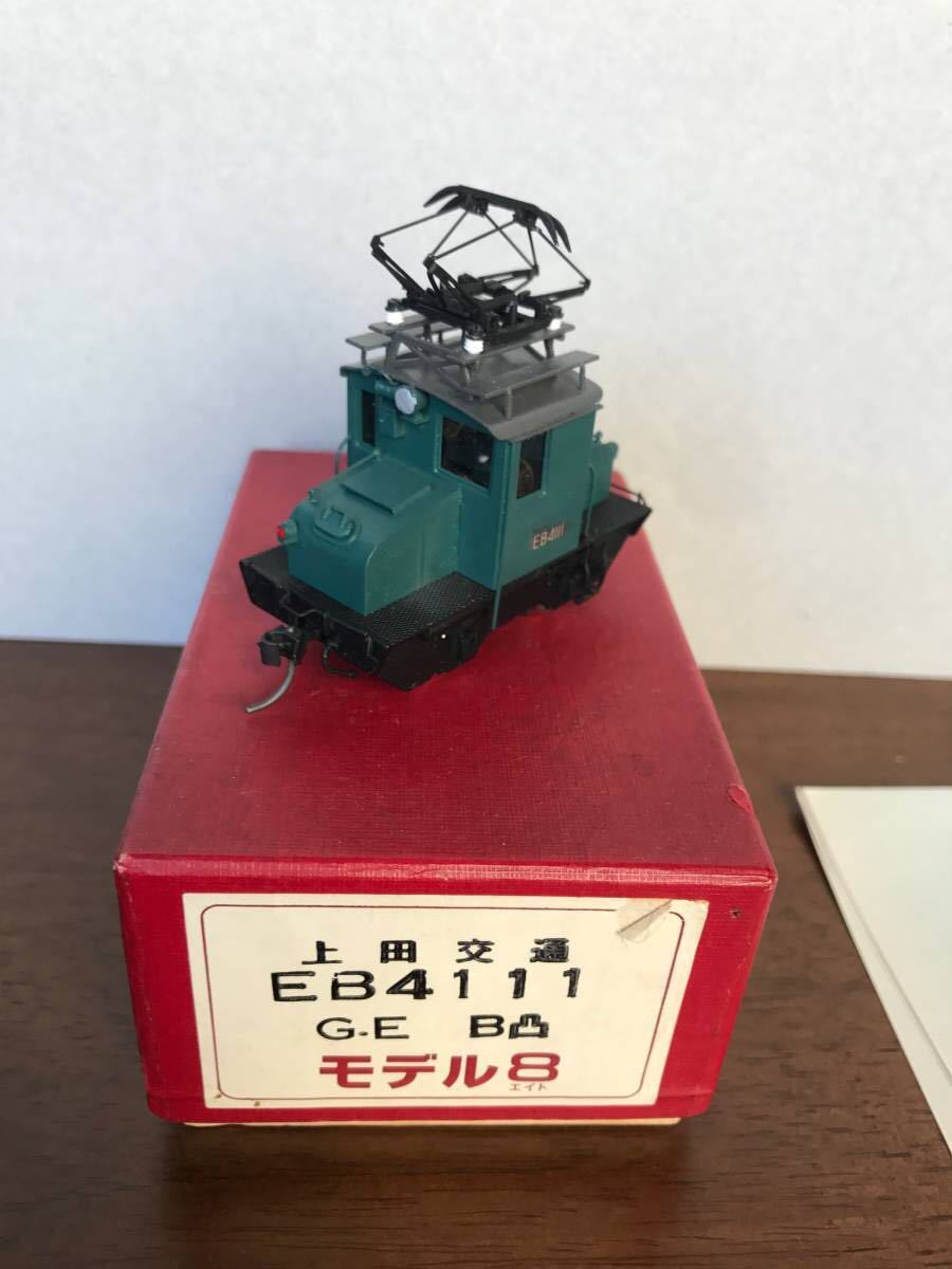 上田交通／EB4111 モデル8 Amazon | モデル8 上田交通 EB4111 キット