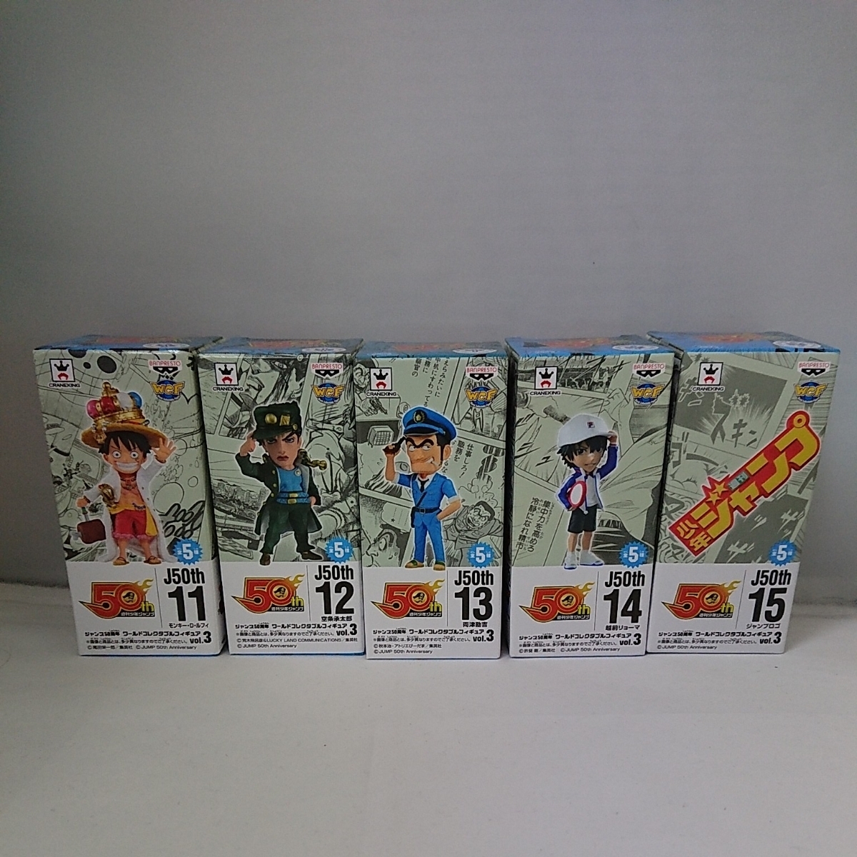 ジャンプ50周年 ワールドコレクタブルフィギュア vol.3 モンキー・D