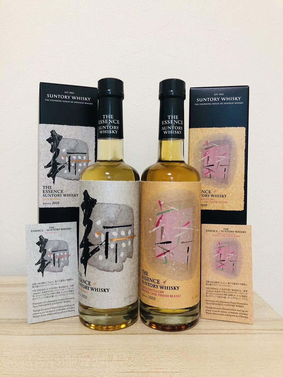 エッセンスオブサントリー 第4弾 2本セット