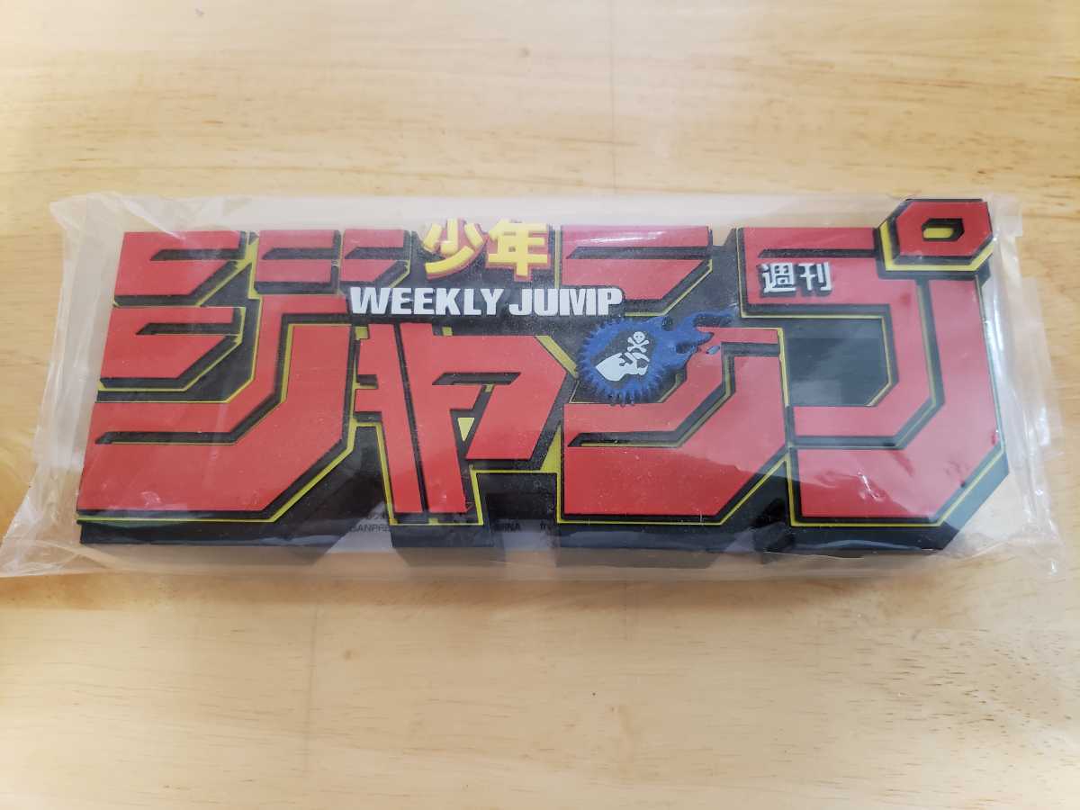 バンプレスト ロゴキカク ジャンプ50周年 ジャンプロゴ 売れ筋