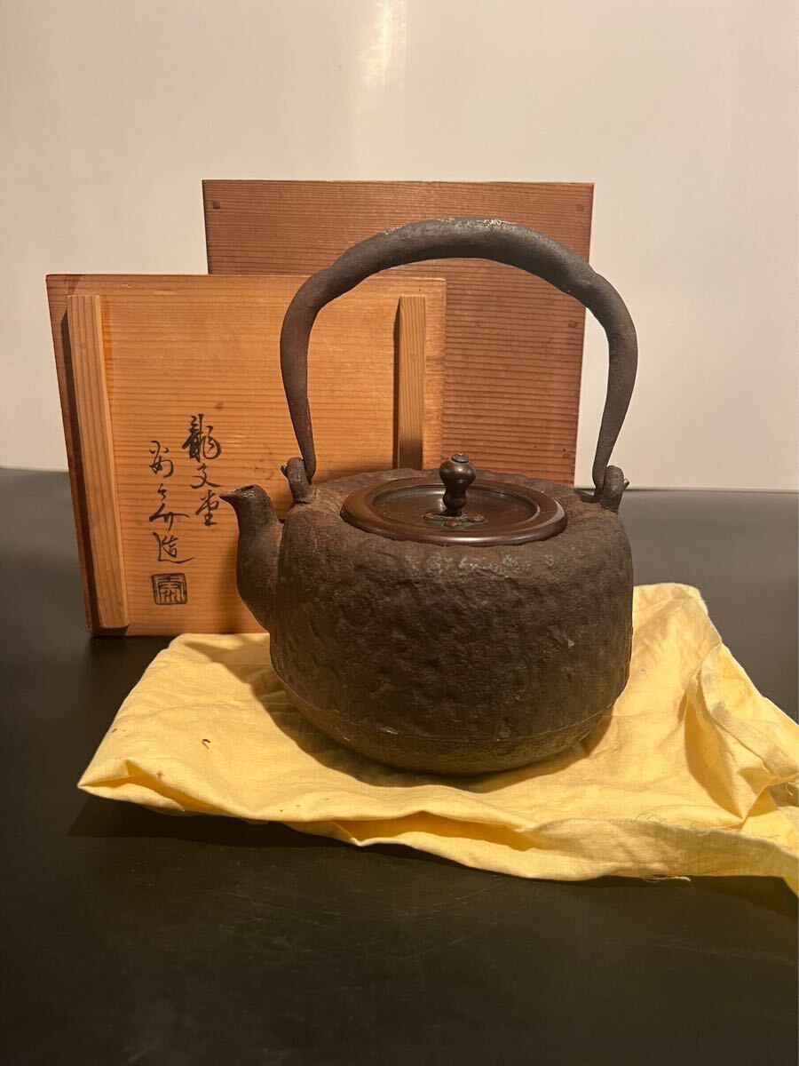 時代物鉄瓶四角蓋円環摘み検）龍文堂金龍堂亀文堂鉄瓶