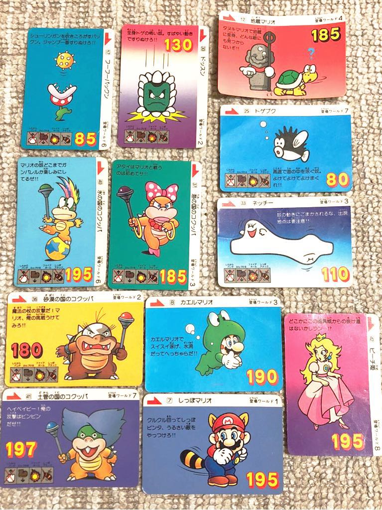 スーパーマリオブラザーズ3 No.1コクッパ7兄弟 カード キラ スーパー
