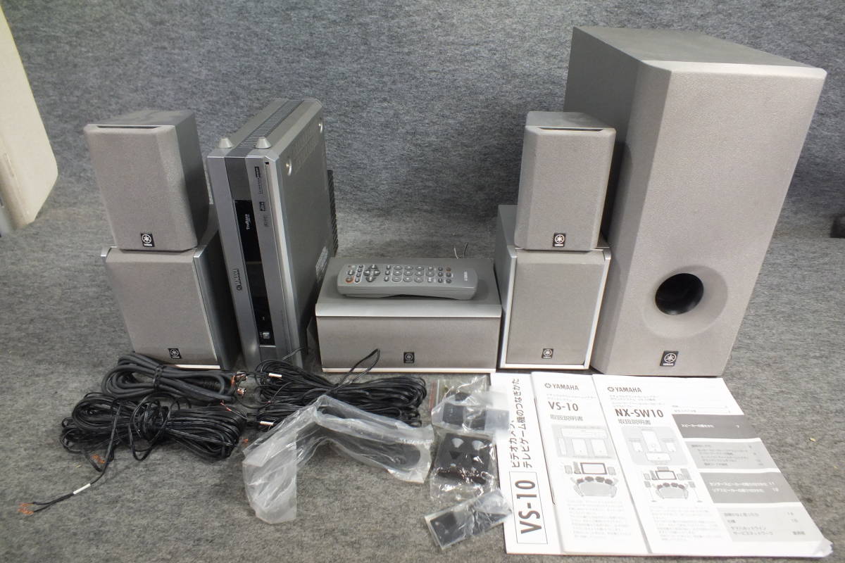 YAMAHA VS-10 NX-SW10 【公式通販】