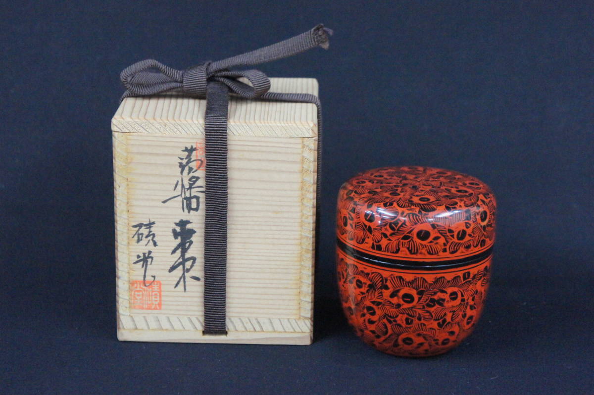 K678 配送料無料金蒔絵棗貝松木製茶道具漆器内銀