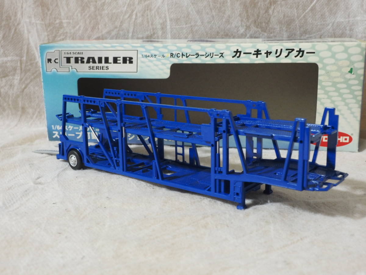 京商 トレーラーシリーズ カーキャリアカー 1/64スケール KYOSHO