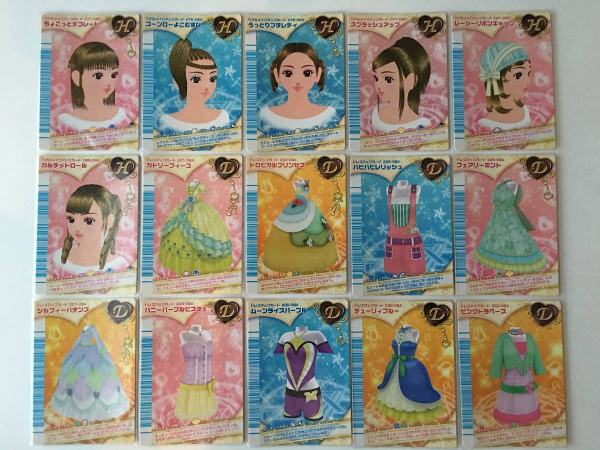 ラブandベリー トランプカード 4枚 まとめ売り ③ ラブandベリー