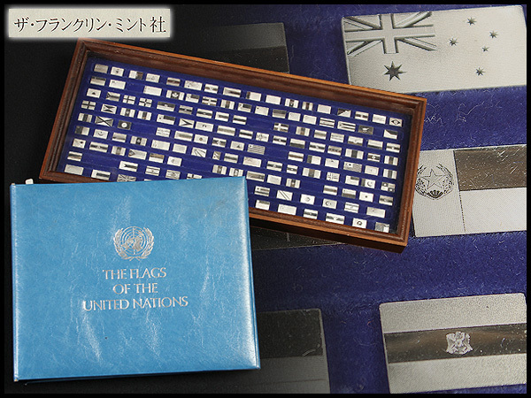 Yahoo!オークション - 【フランクリンミント】 国連加盟国 国旗 銀のミ
