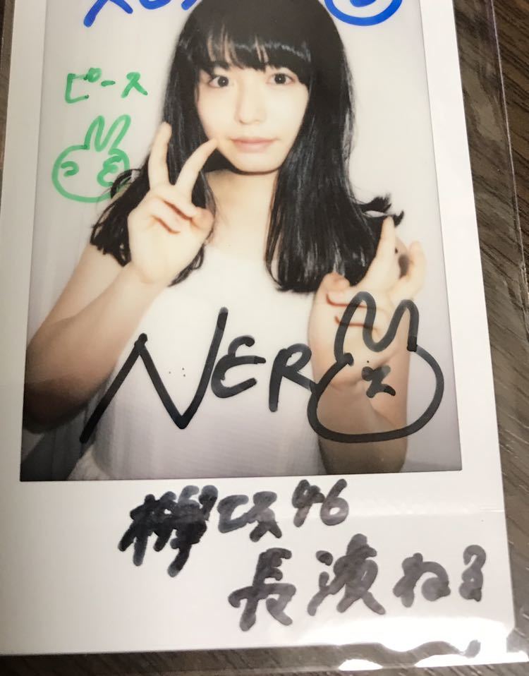 元欅坂46 長濱ねる 直筆サイン入り生写真 証明印入り ファンの