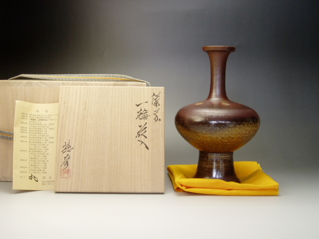 備前焼、岡安靖彦の一輪花入 Yahoo!オークション -「備前 岡安」(日本