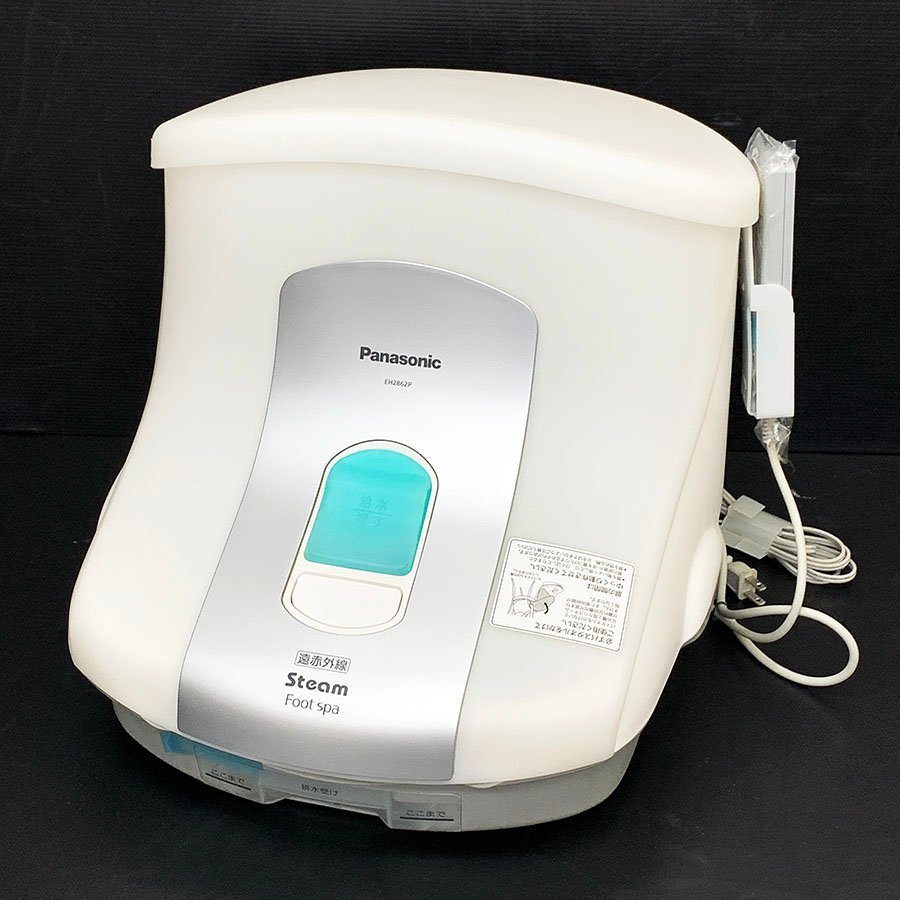 スチームフットスパ(遠赤外線ヒーター付) EH2862P panasonic 【公式通販】