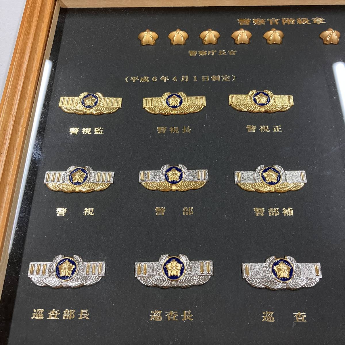 撮影用レプリカ 警察 階級章 巡査