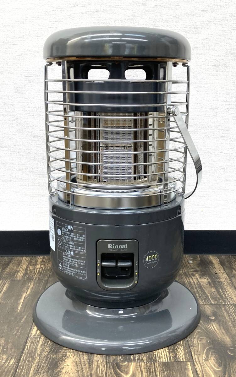 レトロリンナイ 赤外線ガスストーブ Rinnai LPガスストーブ R-810P-401