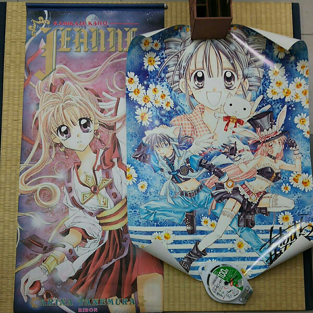 種村有菜 キャラクターカードコレクション りぼん 応募者全員サービス