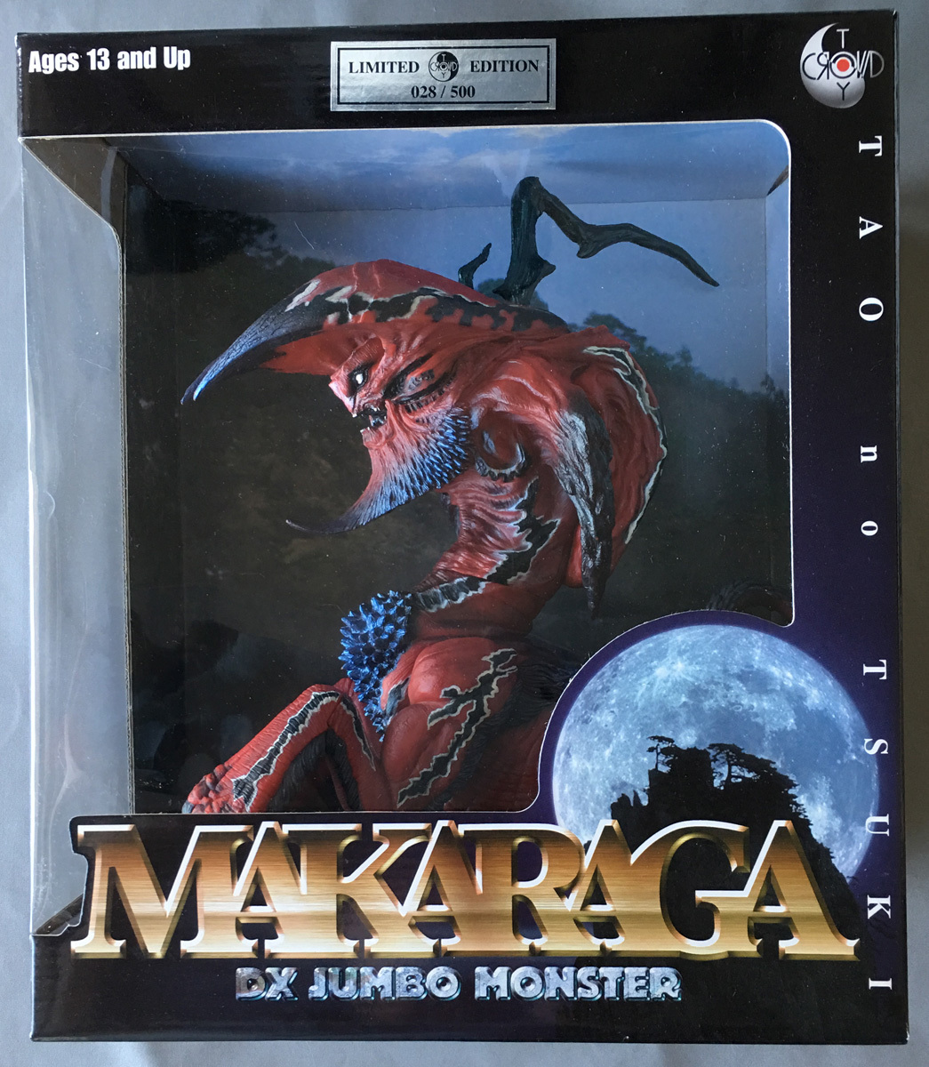 マカラガ フィギュア タオの月 【公式通販】