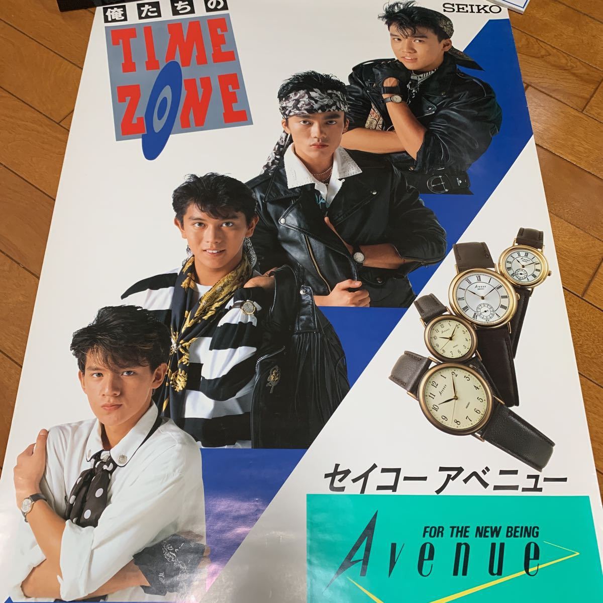 少年隊 ポスター SEIKO Avenue セイコーアベニュー 少年隊 ポスター