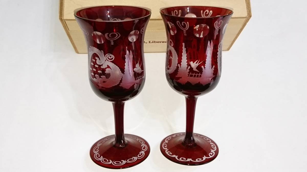 ボヘミアンクリスタル エーゲルマン グラス2個セット ボヘミアン