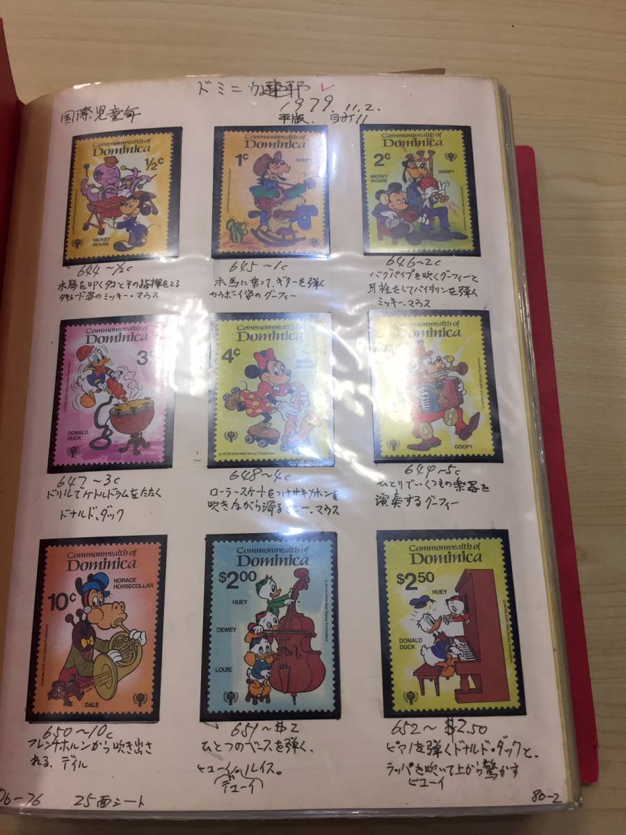 ディズニー 切手コレクション 25シート ディズニー 切手コレクション
