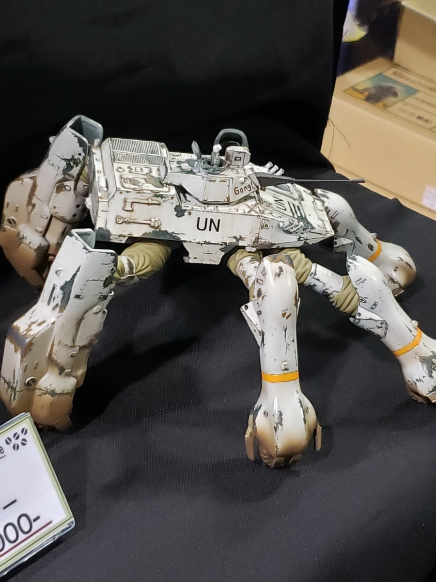 ファニバニ 1/60 陸上自衛隊98式多足戦闘指揮レイバー ラーダー