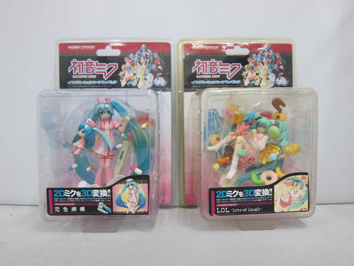 ミクモ 初音ミク 恋色病棟 イマジネーションシーン フィギュア / HOBBY