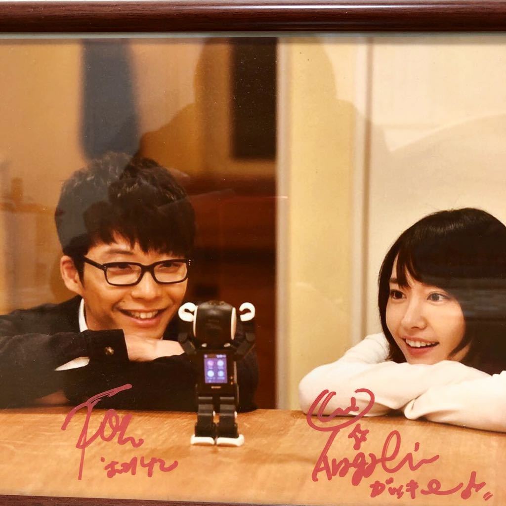 星野源＆新垣結衣のサイン入りチェキ 星野源＆新垣結衣のサイン