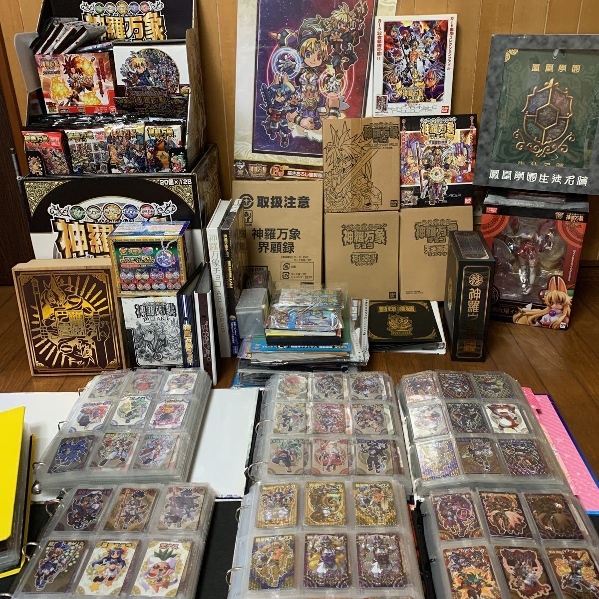神羅万象チョコ まとめ売り ウエハース カード 神羅万象チョコの歴史がここ