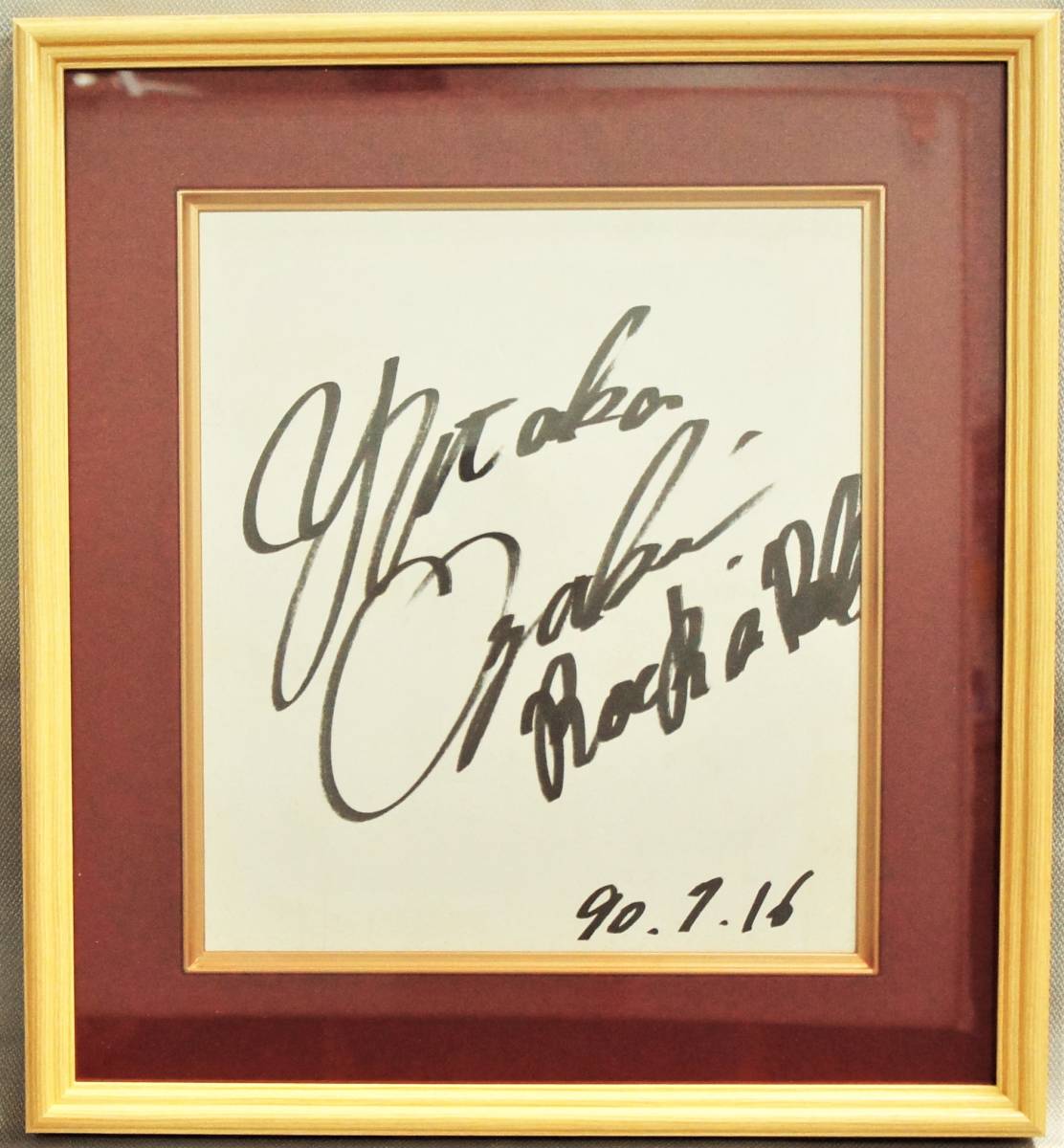 尾崎豊 直筆サイン色紙