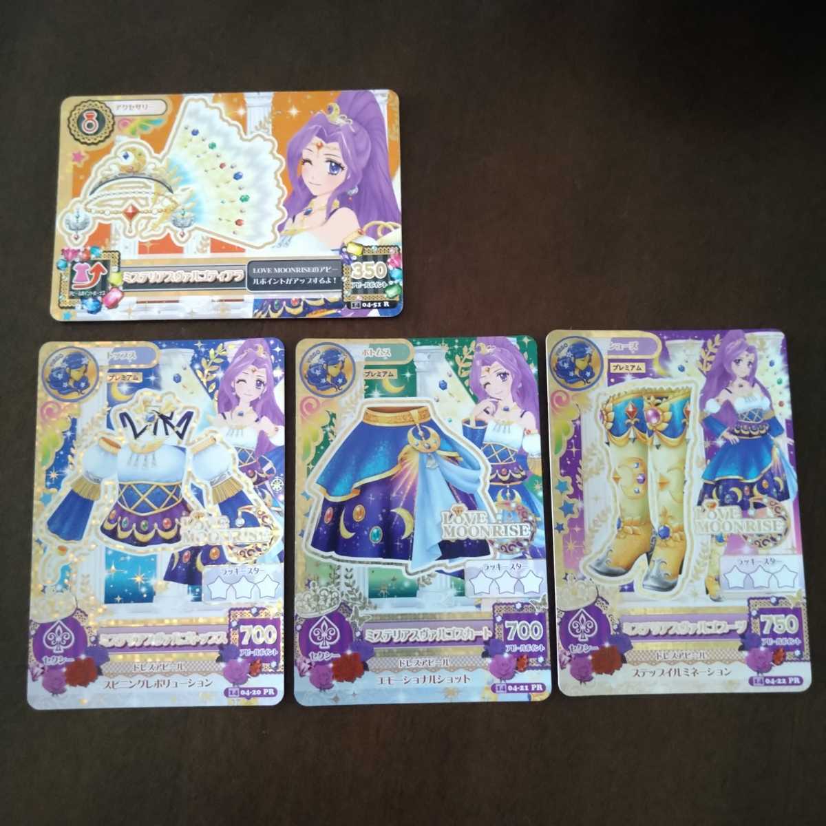 アイカツカード アイカツ 紫吹蘭 神崎美月 アイカツカード オーロラ