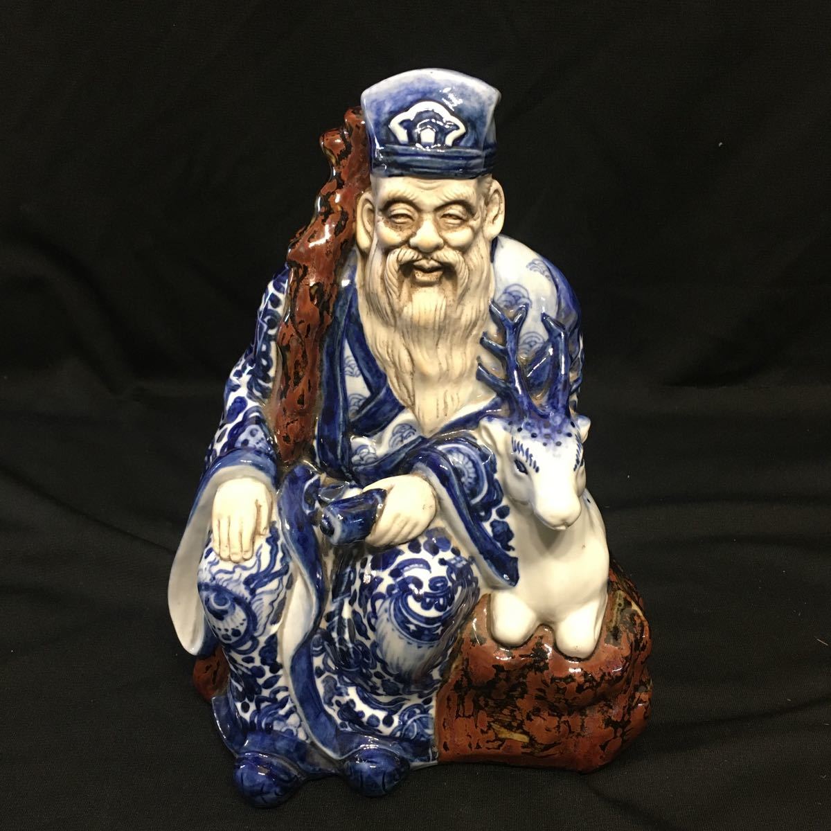 ◉さーや◉九谷 八幡窯 寿老人 染付 置物 縁起物 九谷焼 八幡窯